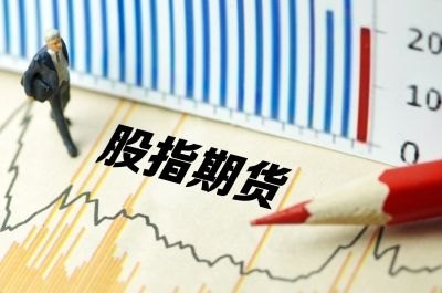 光大期货：7月1日金融日报