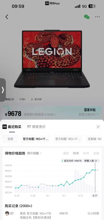 从手机到电脑，新一轮涨价来了
